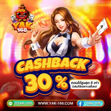 5-Promotion-yak168 (3)