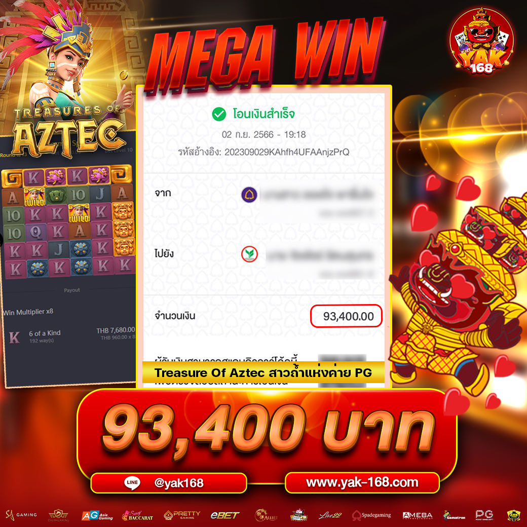 JACKPOT เกมแตก ต้องลอง!! yak-168 yak168