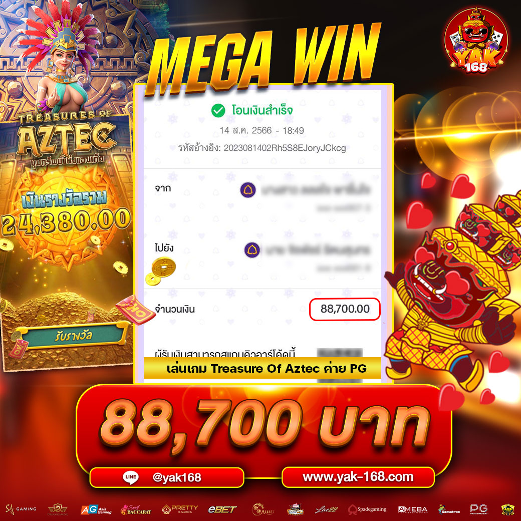 JACKPOT เกมแตก ต้องลอง!!