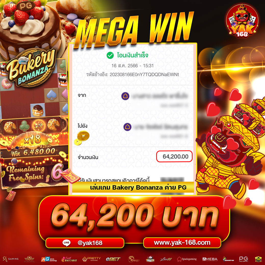 JACKPOT เกมแตก ต้องลอง!!