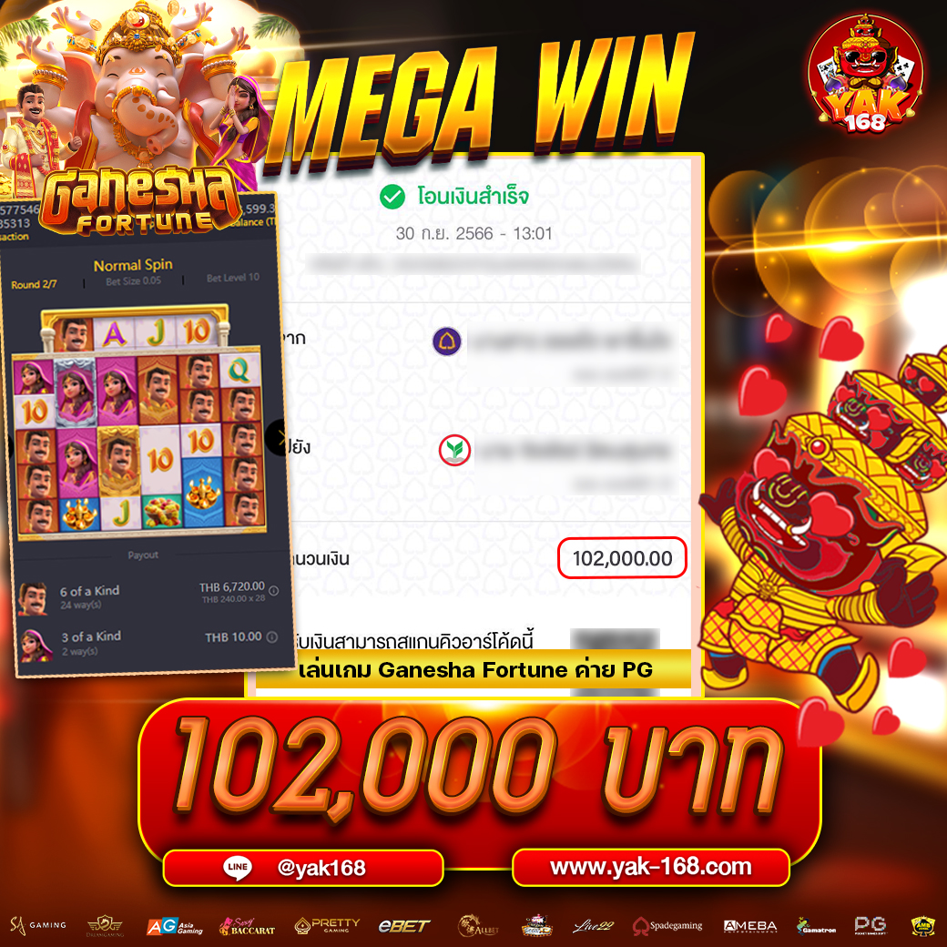 JACKPOT เกมแตก ต้องลอง!!