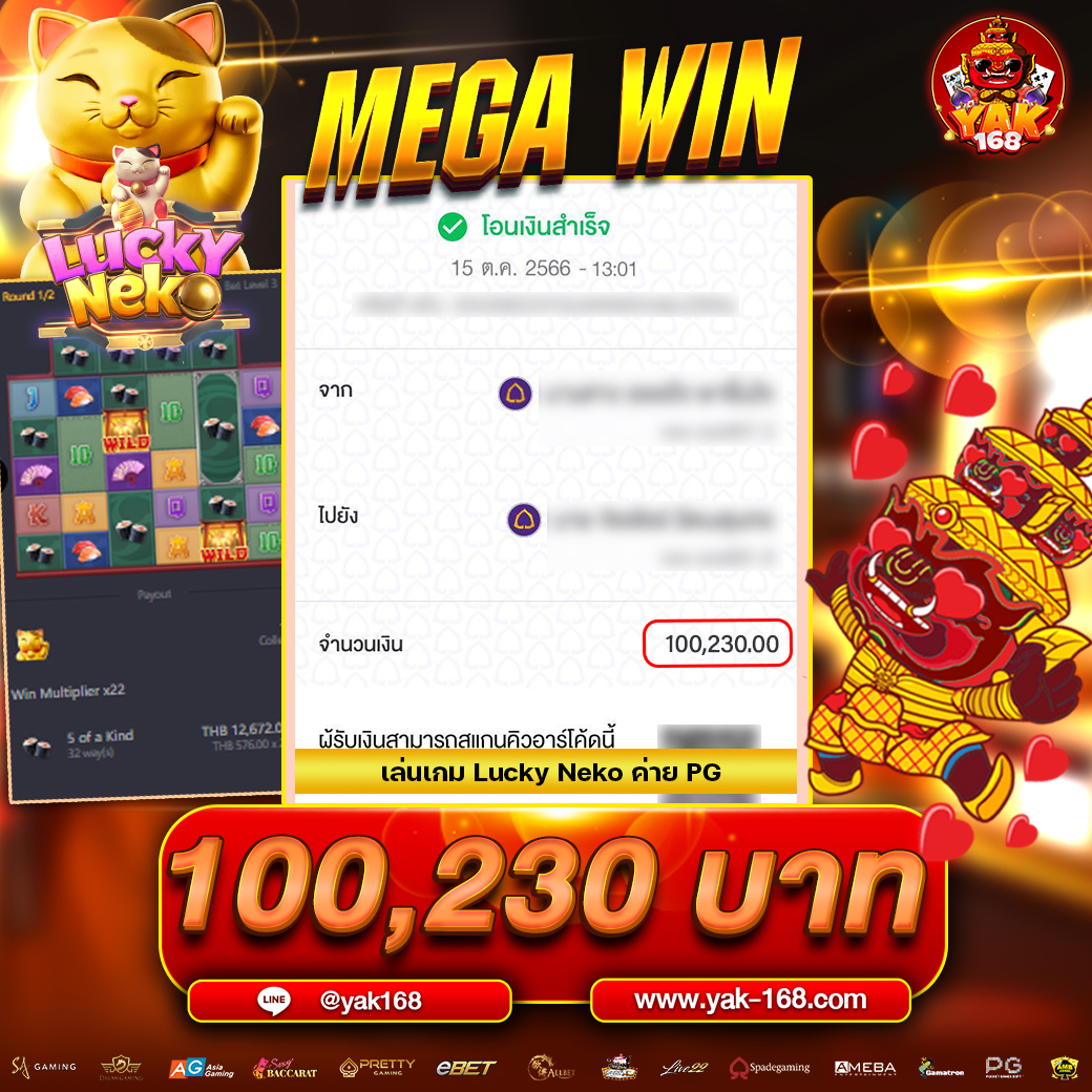 JACKPOT เกมแตก ต้องลอง!!