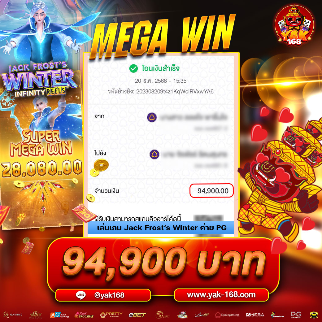 JACKPOT เกมแตก ต้องลอง!!