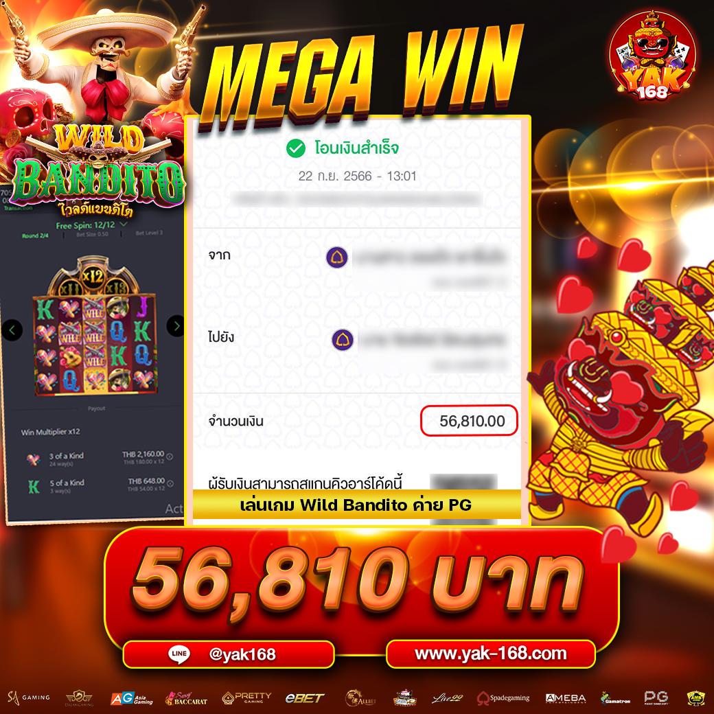 JACKPOT เกมแตก ต้องลอง!!