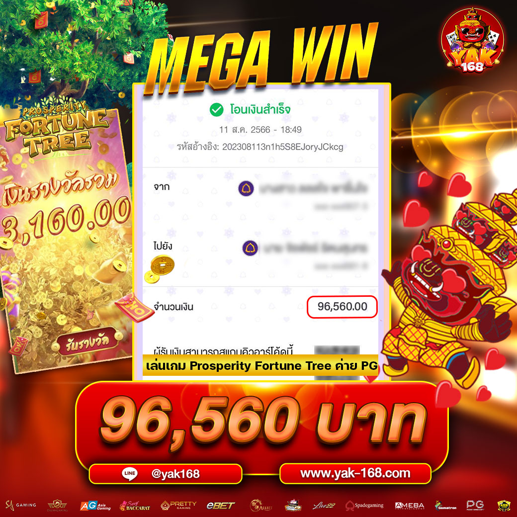 JACKPOT เกมแตก ต้องลอง!!